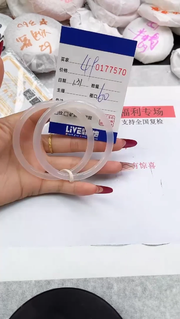 【闪购商品】玛瑙/玉髓手镯未镶嵌7570