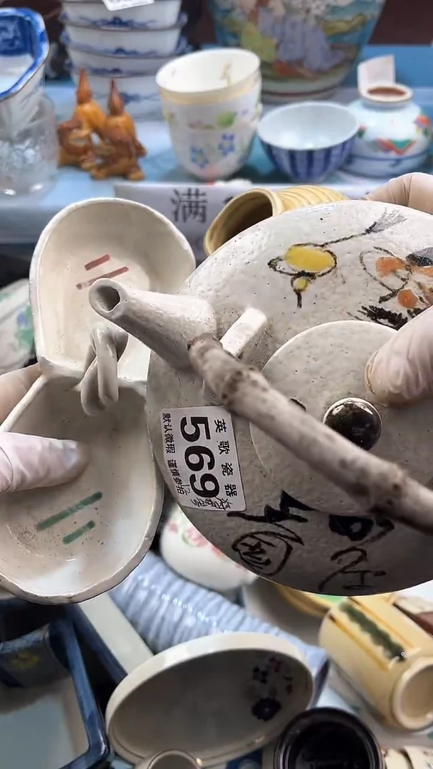 【闪购商品】瓷片英歌瓷器满19.9包邮