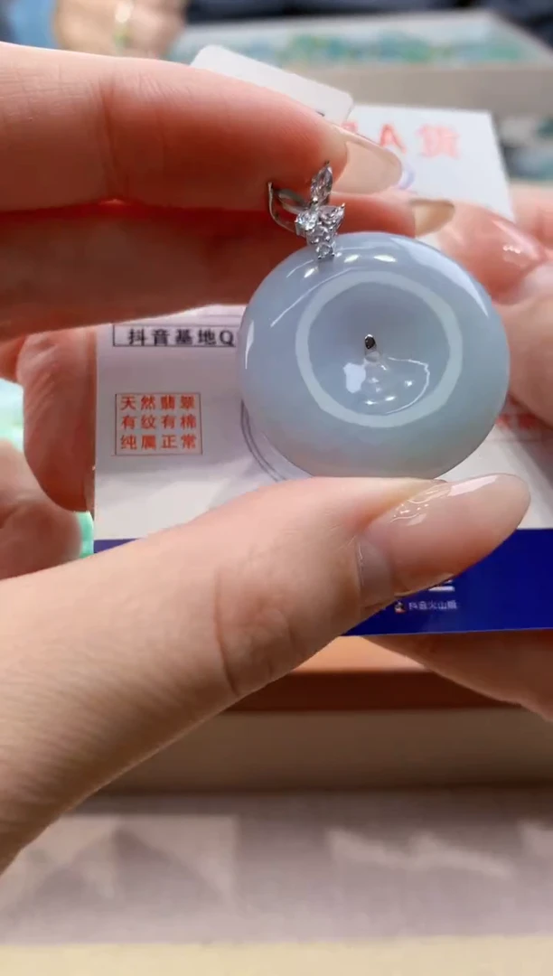 颈饰未镶嵌翡翠 天然翡翠挂件
