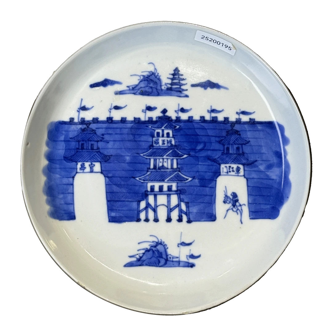 25200195t青花江西景纹洗