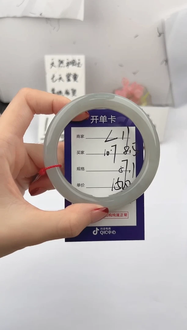 未镶嵌手镯和田玉微色差L11