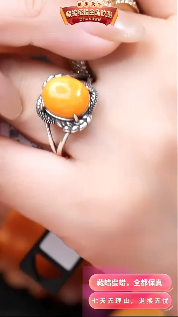 【闪购商品】蜜蜡颈饰银S925镶嵌4766天然蜜蜡琥珀假一罚四