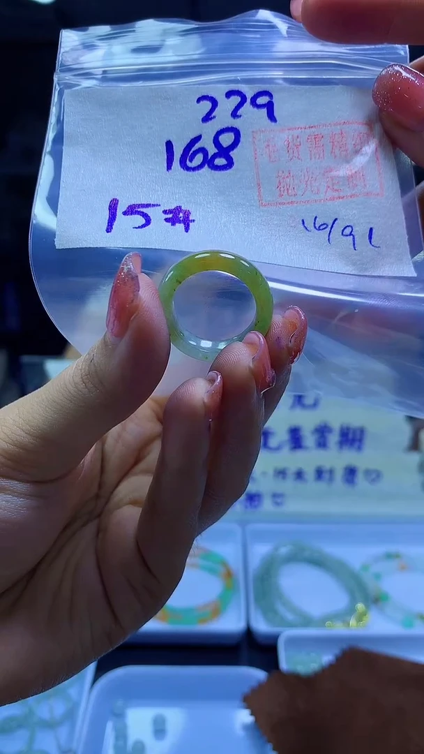 未镶嵌定制翡翠用****7戒圈#168元-毛货需精细抛光