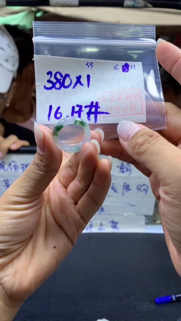 定制翡翠未镶嵌P****e戒圈#380元-毛货需精细抛光
