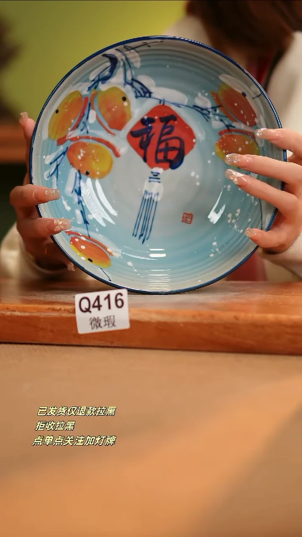 【闪购商品】其他WQ416陶然集器瓷器