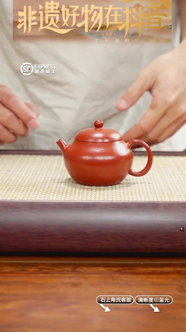 2号降坡【文旦】150CCXXX