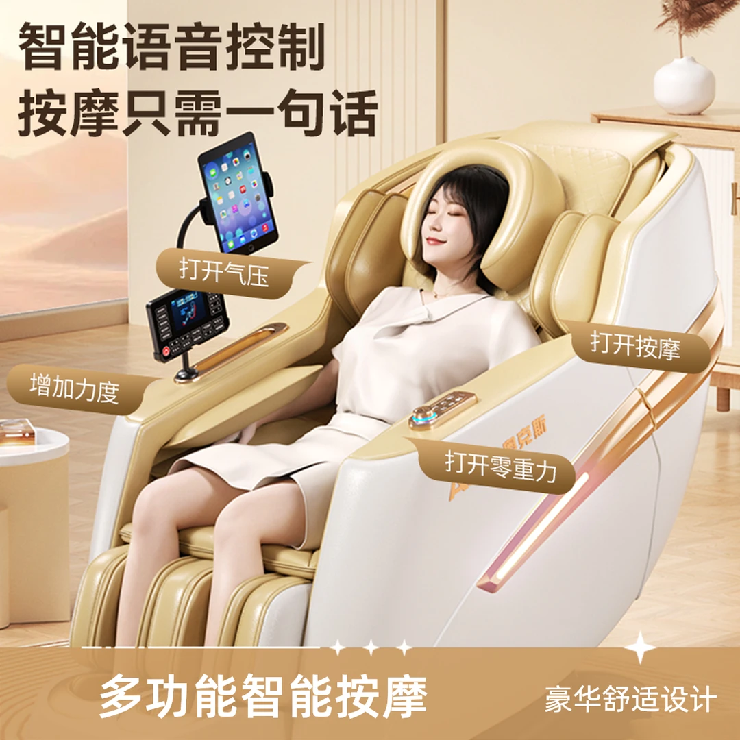AUX/奥克斯全背加热按摩椅子颈椎全自动控制面板沙发家用按摩椅