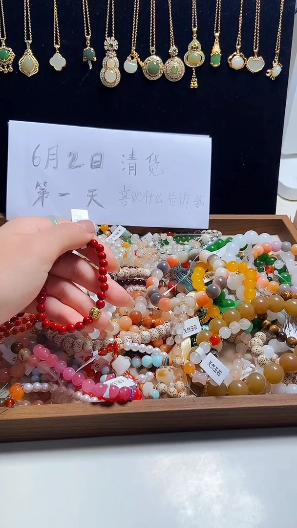 天然辰砂买有反应10