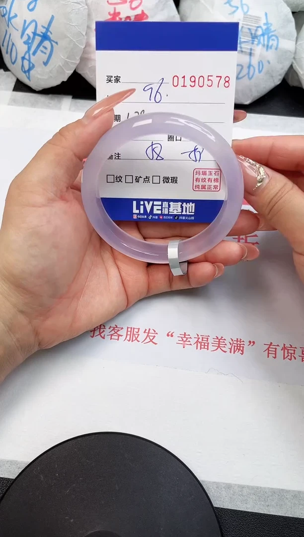 【闪购商品】玛瑙/玉髓手镯未镶嵌0578