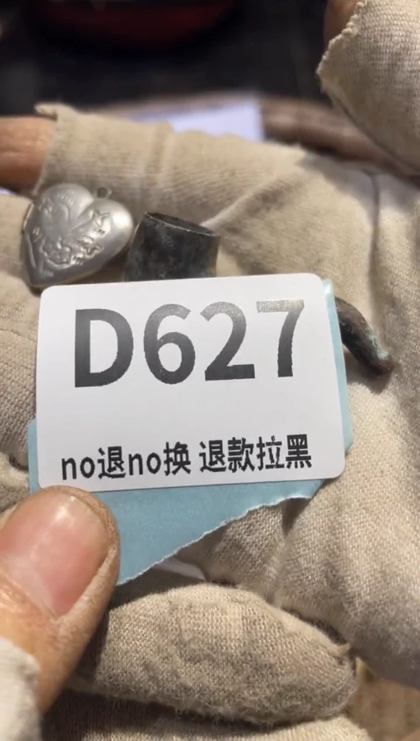 瓷片爽*表妹火爆热卖热卖！