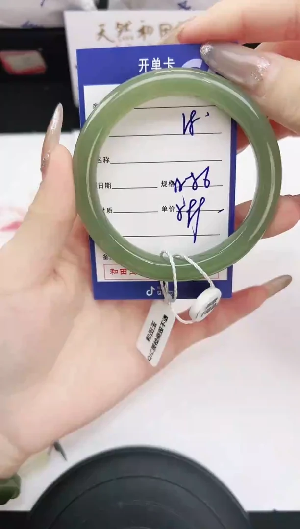 未镶嵌手镯和田玉18岚钻微色差T1