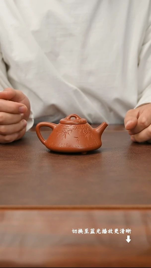 茶壶紫砂李方-子冶（刻竹2  朱砂-155cc