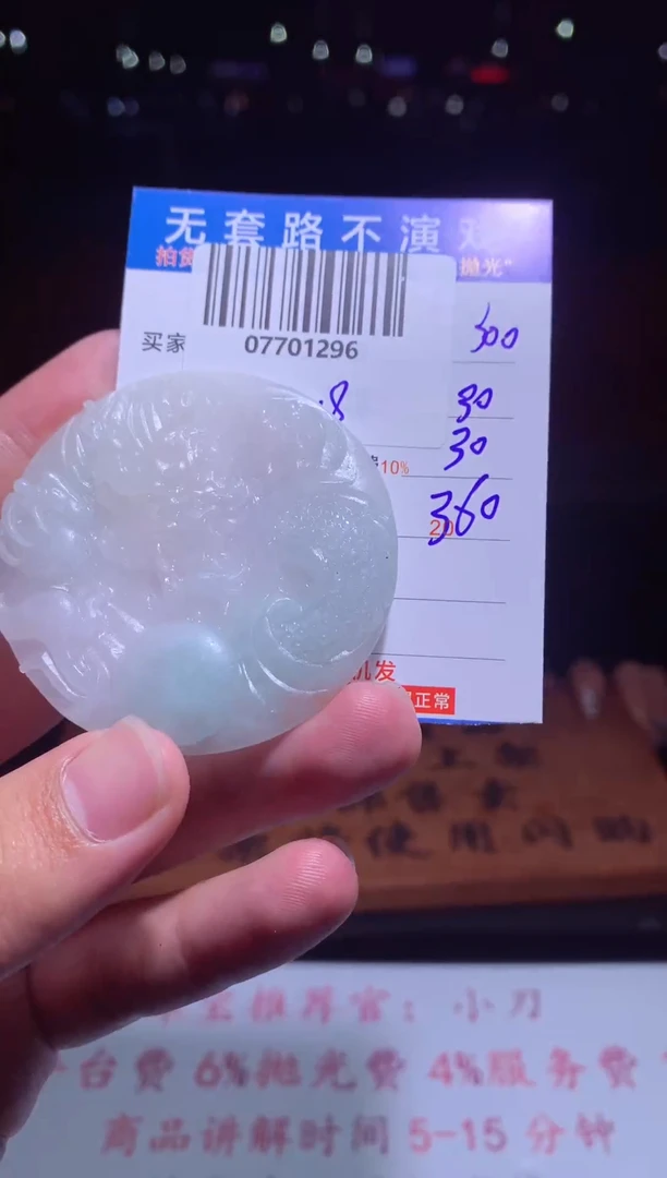 定制翡翠未镶嵌天然翡翠A货拍一发一