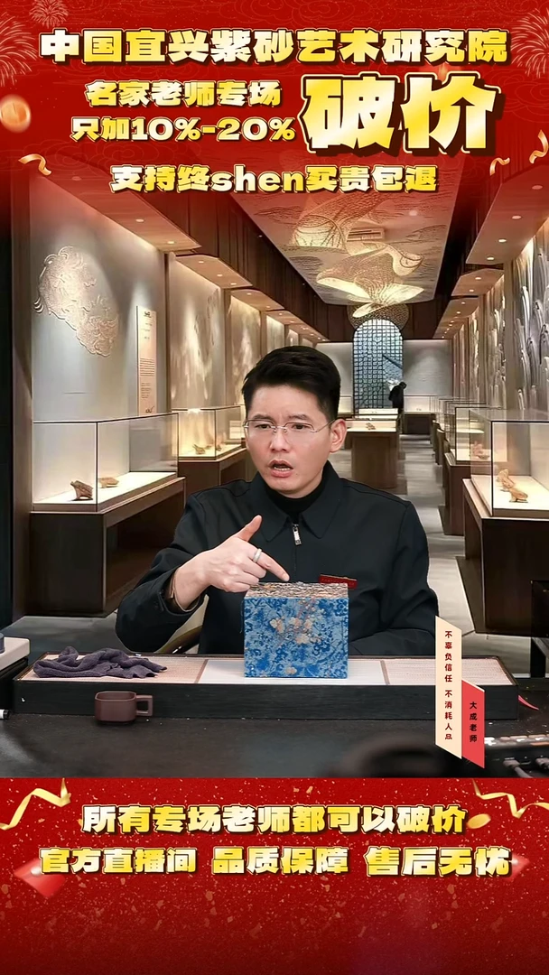 茶壶紫砂7号 高黑料 300cc左右