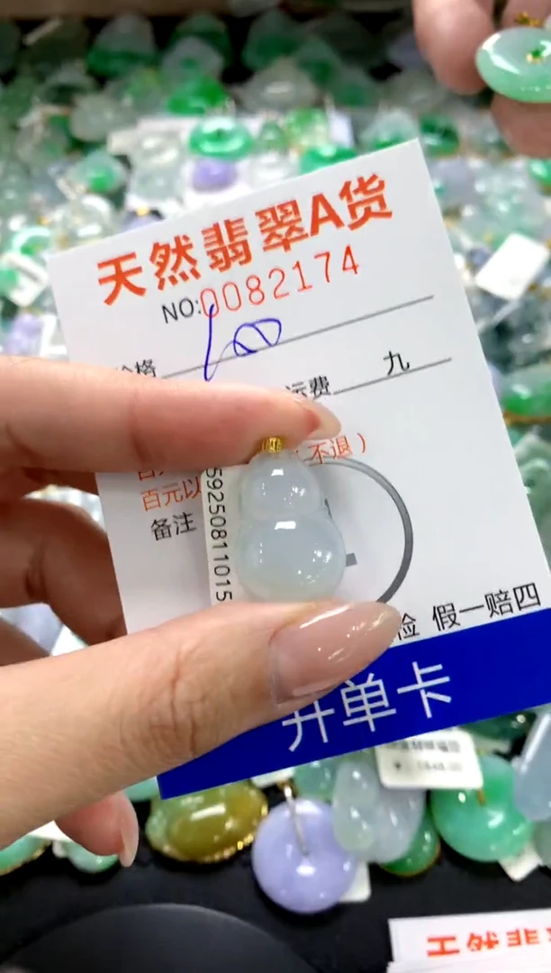 翡翠18K金镶嵌颈饰1111111111111111