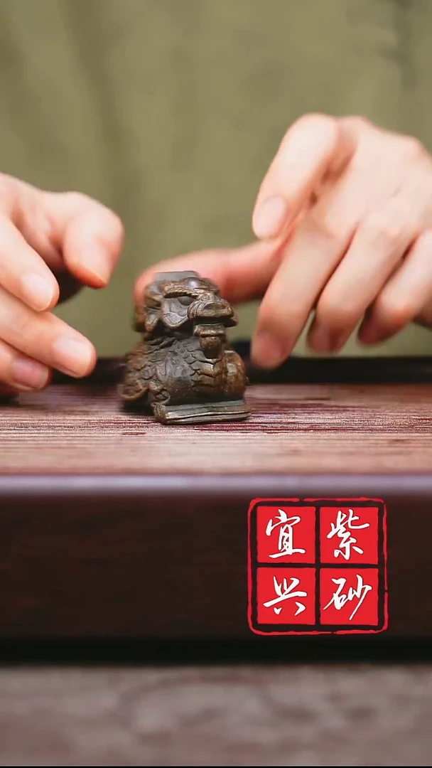 紫砂其他宜兴原矿紫砂  龙龟