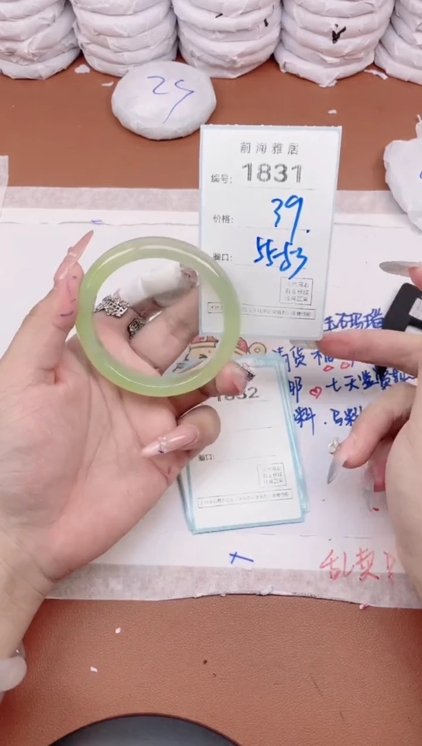 【闪购商品】玛瑙/玉髓手镯未镶嵌1831