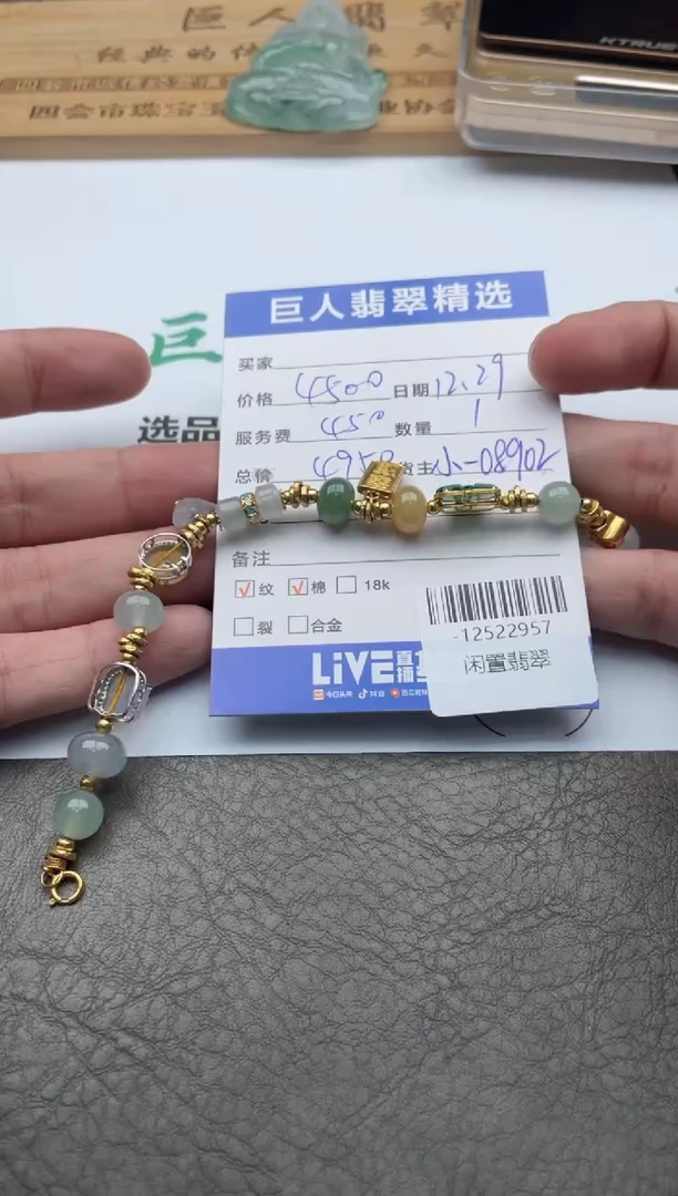 颈饰18K金镶嵌翡翠北**飞珠串多人-12522957