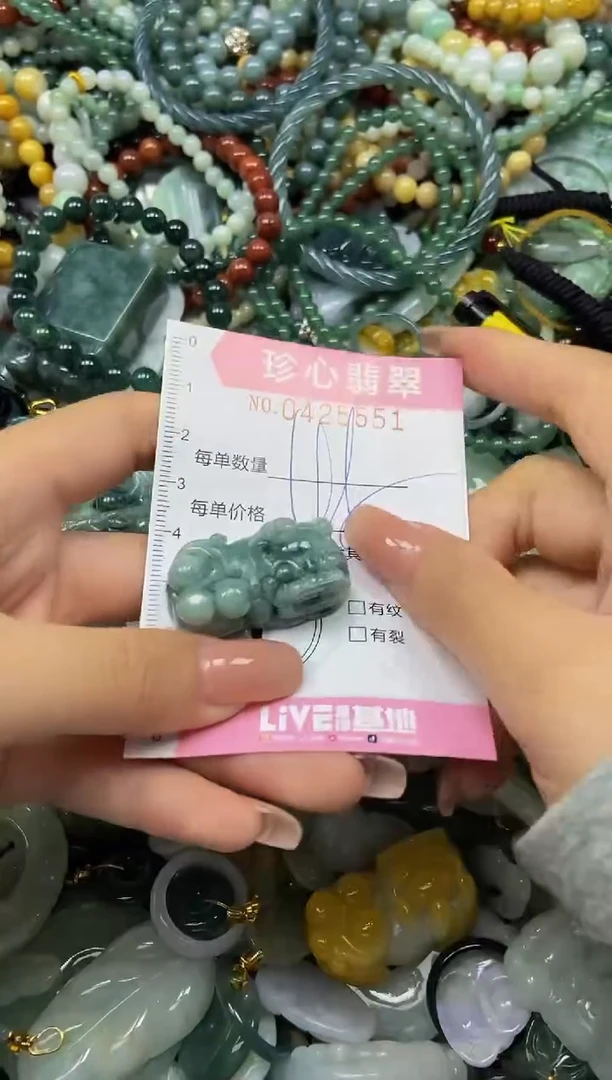 颈饰未镶嵌翡翠闪购0425551