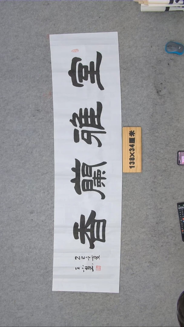 书法王小慧书法精品纯手写   陕西西安