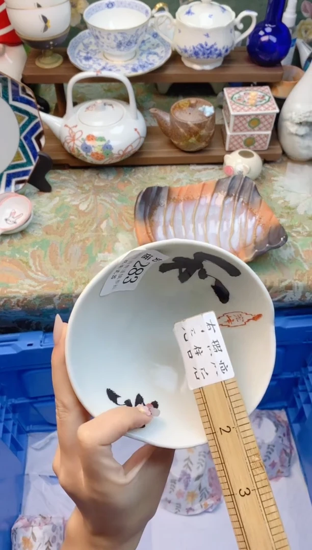 瓷片百*️好运           A283