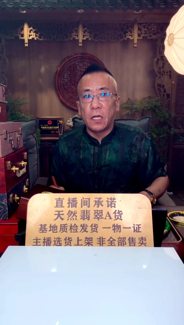 定制翡翠未镶嵌天然翡翠A货(拍一发一)
