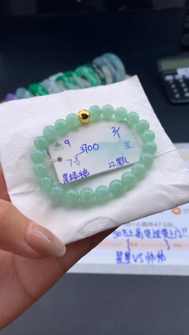 未镶嵌手串翡翠翡翠自带#送人#，假一赔三