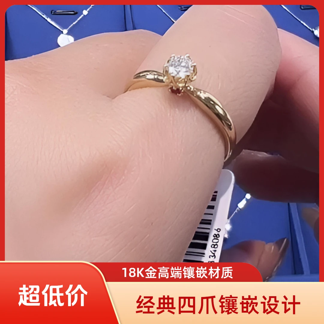 0.25CT天然钻石钻戒