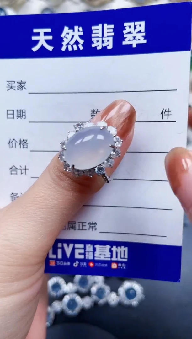 银S925镶嵌戒指翡翠669