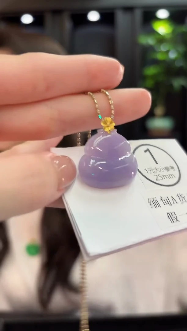 吊坠(不含链)18K金镶嵌翡翠 缅甸A货/支持复检/一件