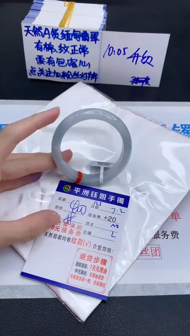 翡翠手镯未镶嵌111111111111
