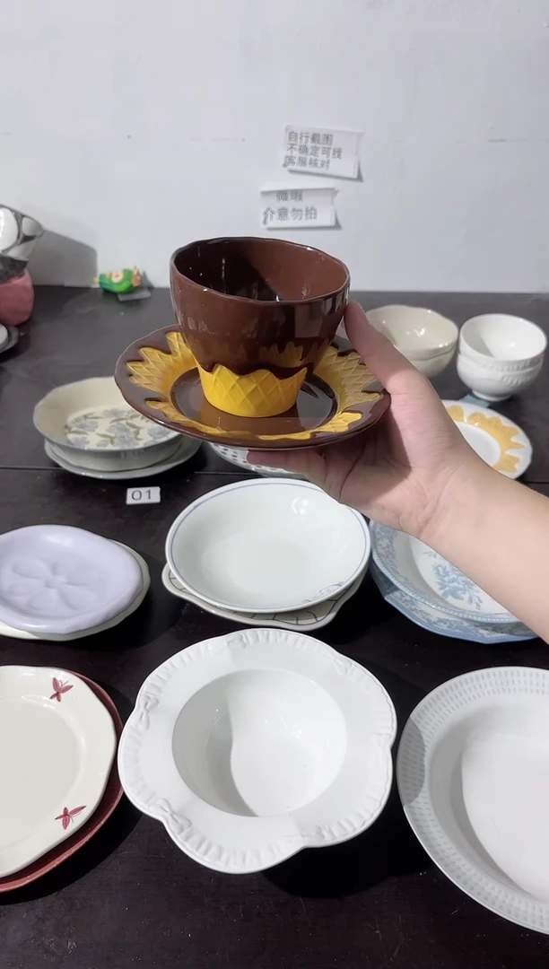 陶直播微瑕黑巧杯碟