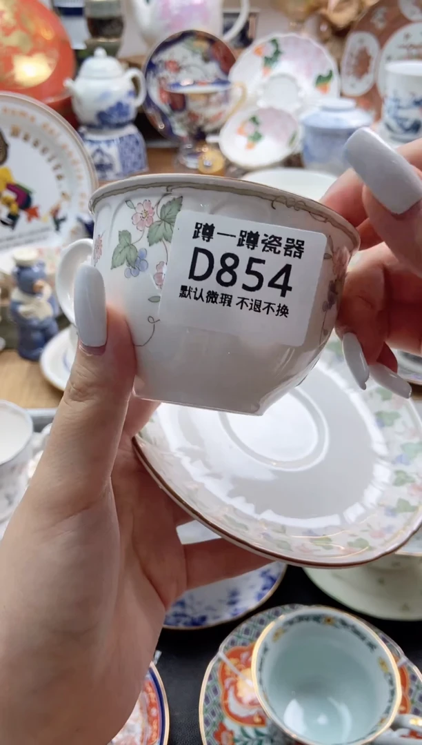 瓷片妍854满25包邮默认微瑕不退不换