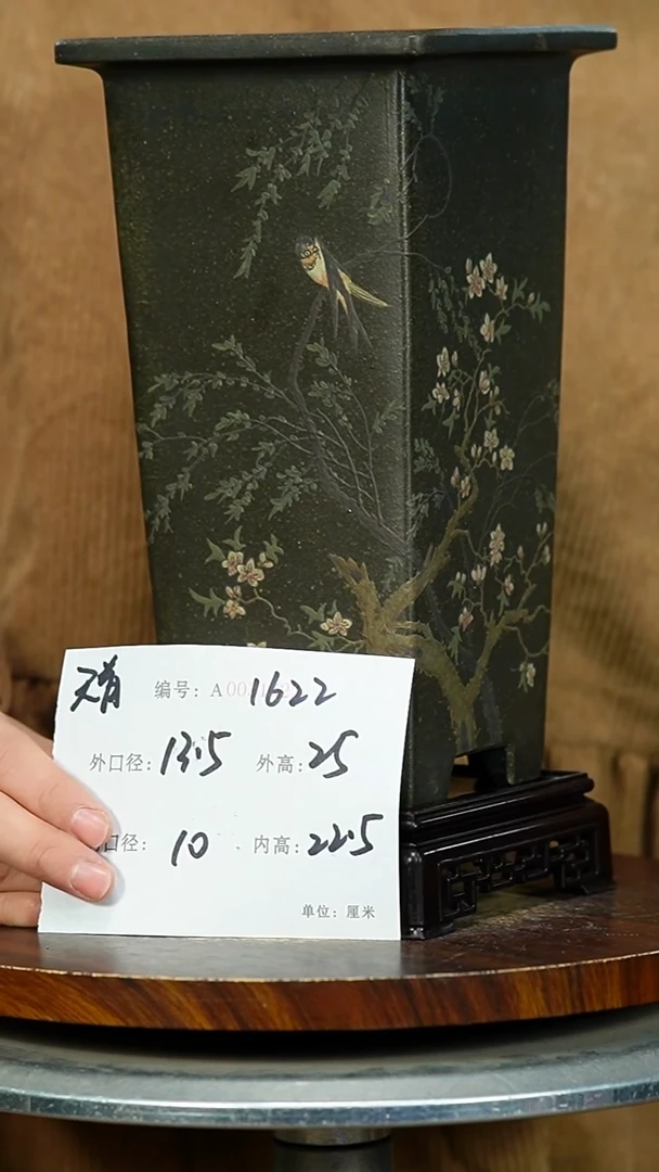 紫砂花盆1622+s紫砂花盆紫砂