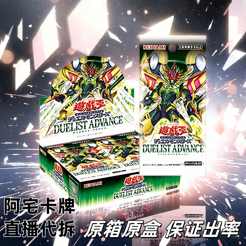 【简中】游戏王1301【直播代拆】