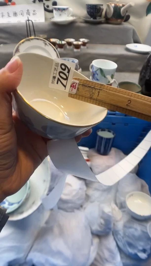 瓷片素**颜709
