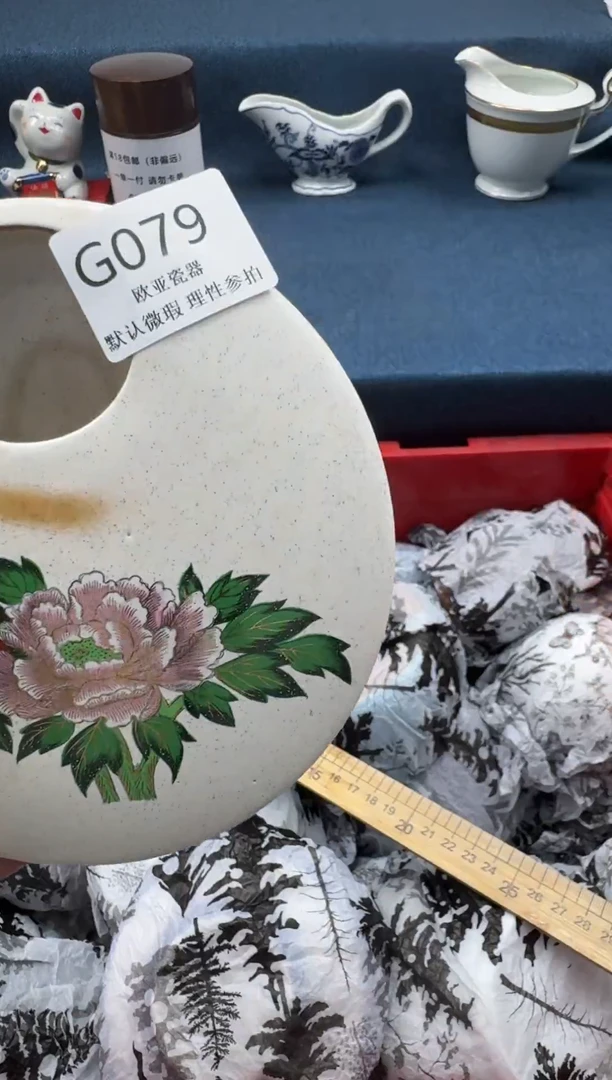 瓷片希****8瓷片瓷片瓷片 G079