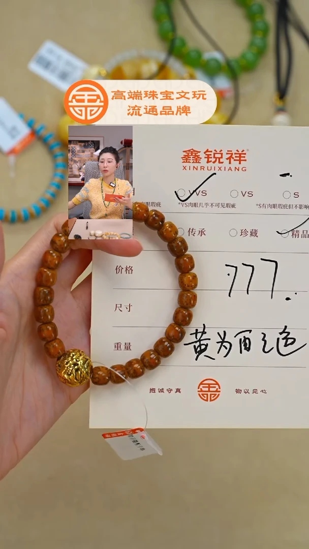吊坠星月菩提没**果星月