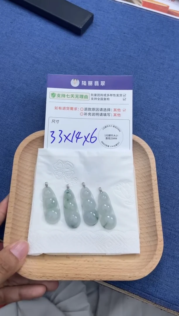 18K金镶嵌挂件翡翠【冰飘花】豆子多样性发其一CP配绳15