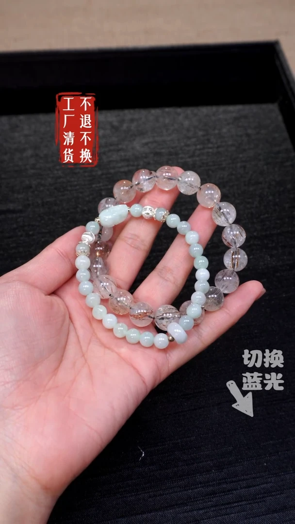 【闪购商品】翡翠手链银S925镶嵌51两件套多样性发其一 不退不换