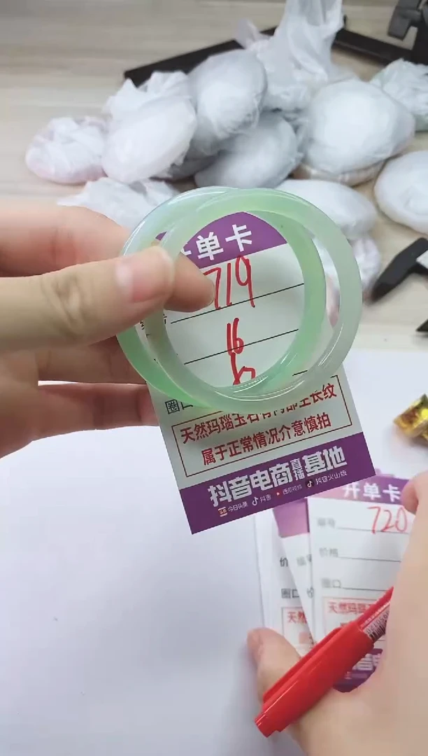 手镯玛瑙/玉髓未镶嵌719