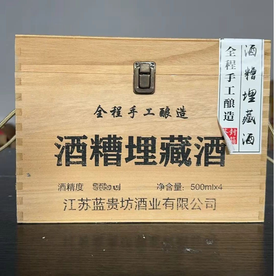 韵之源XM （单瓶装）1819浓香型白酒（不带箱）