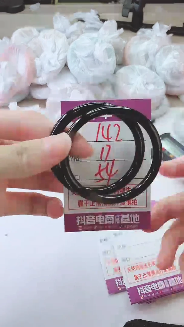 手镯玛瑙/玉髓未镶嵌142