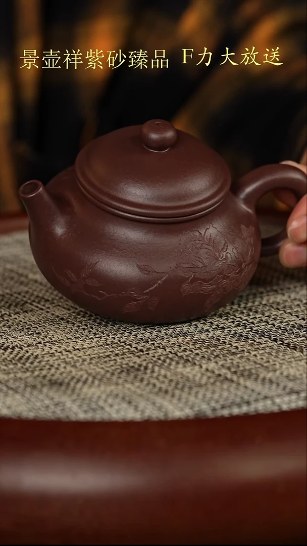 茶壶紫砂荒野紫泥  容天