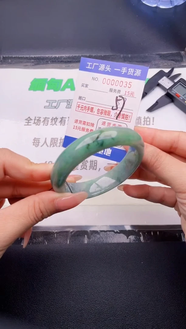 翡翠手镯未镶嵌按图片拍下发货