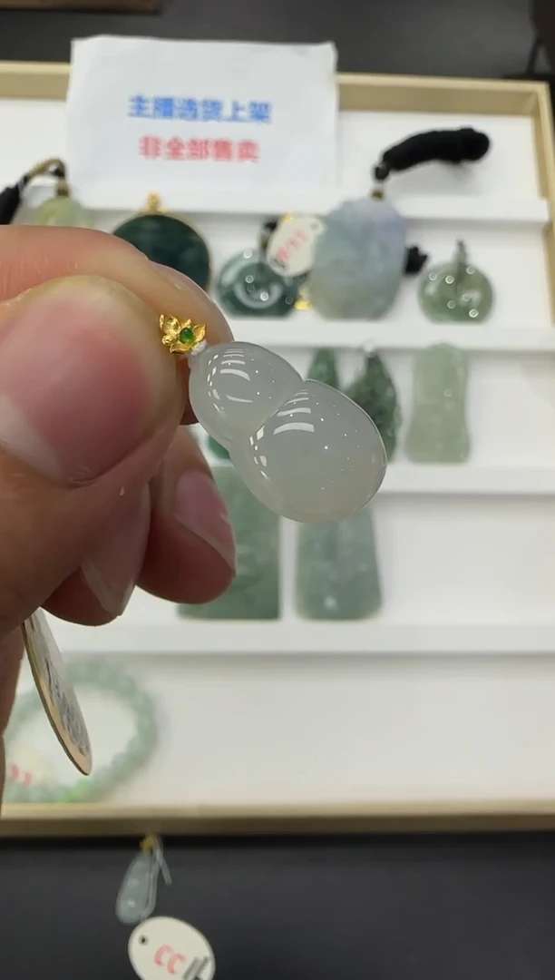 颈饰18K金镶嵌翡翠天然翡翠A货孤品一件