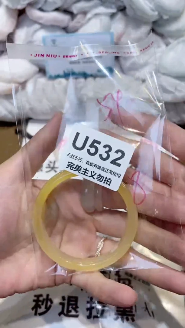 手镯玛瑙/玉髓未镶嵌54