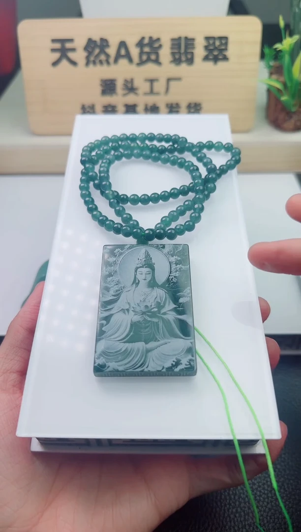 颈饰未镶嵌翡翠天然A货翡翠 多样性发其一