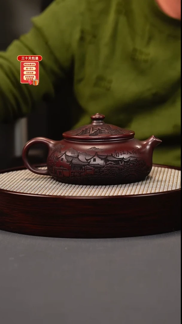 茶壶紫砂古红泥 寒江 江南