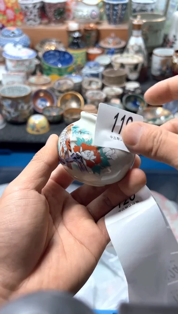 瓷片不*?夏目海外回流瓷器中古品。
